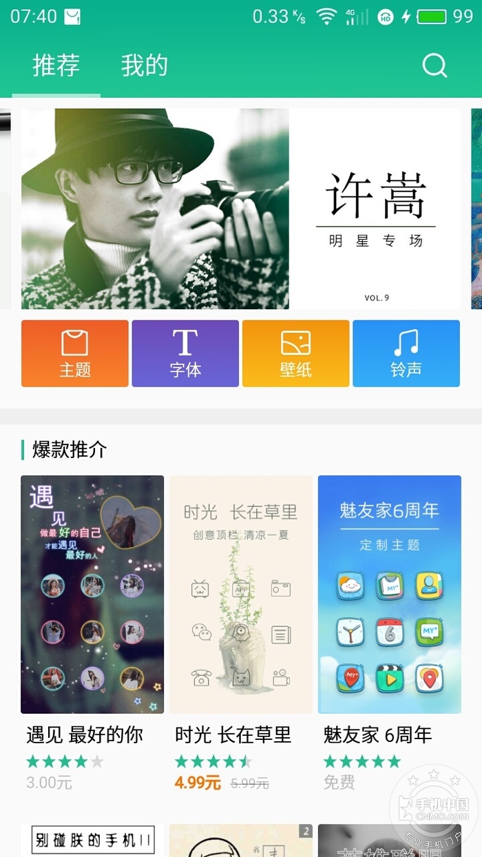 手机测评续航2024排行榜,手机最强续航测评