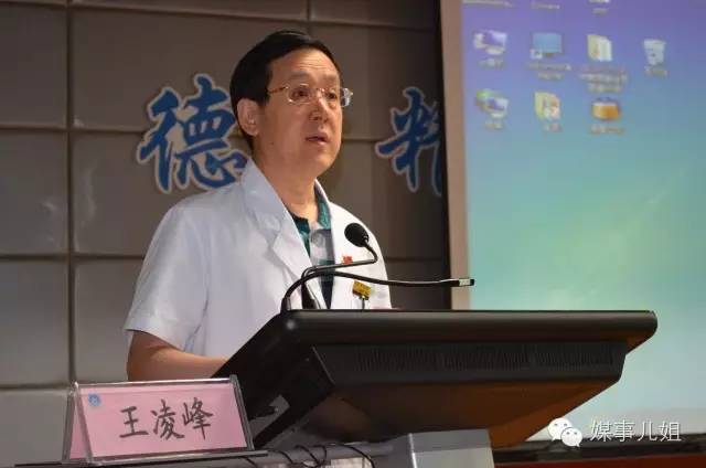 共克‘顽石’，包钢医院举办京蒙泌尿专科高峰论坛