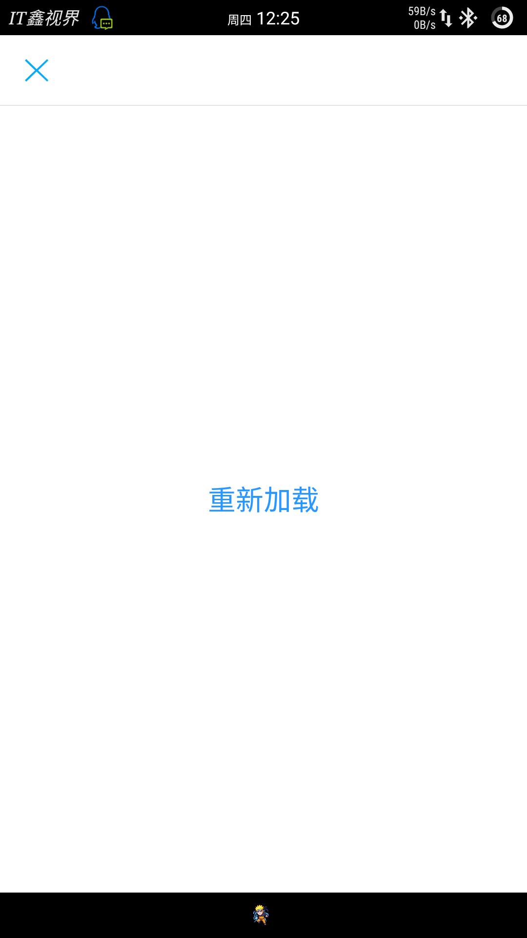 qq邮箱第三方软件登录不了,qq邮箱怎么不能登录第三方邮箱