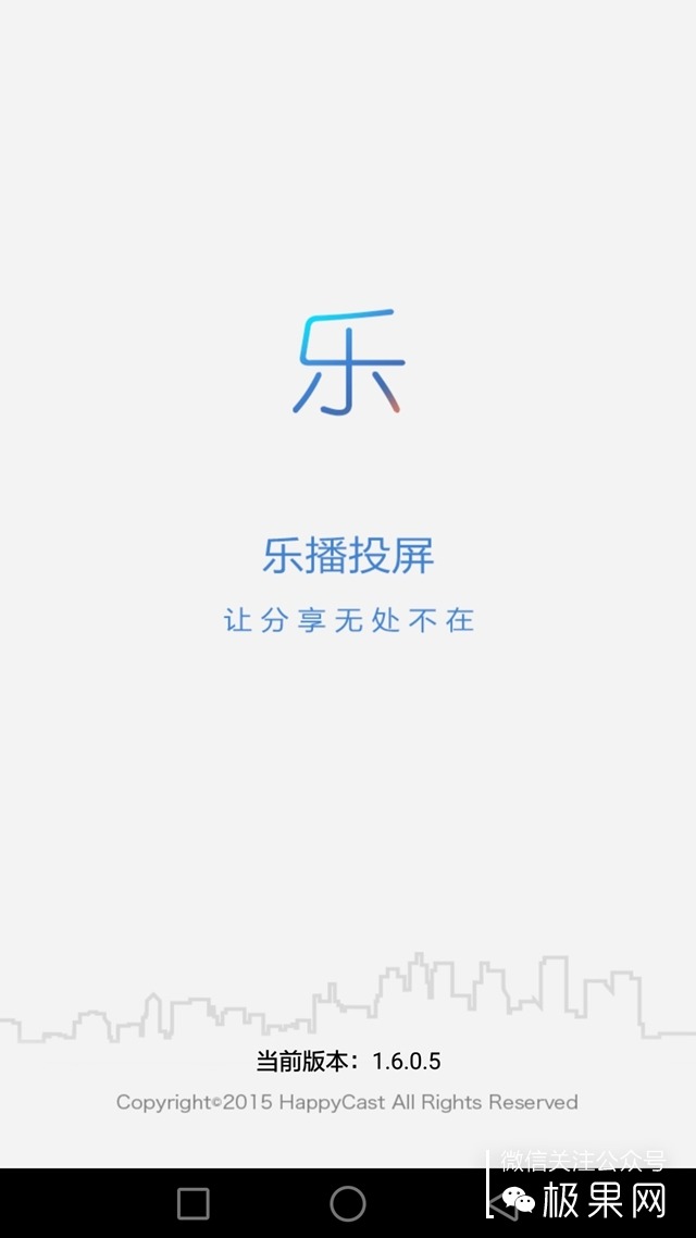 投影仪功能太强大,隔空操控黑科技