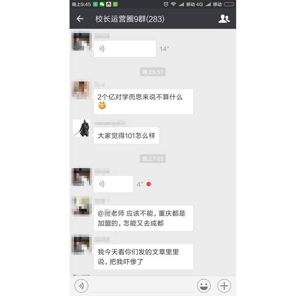 学而思乐课力,乐课力和学而思的区别在哪里