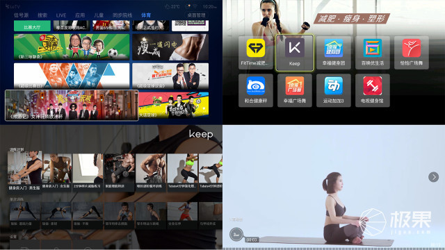 乐视超4x55curved用的什么屏幕,乐视超4x55curved曲面屏