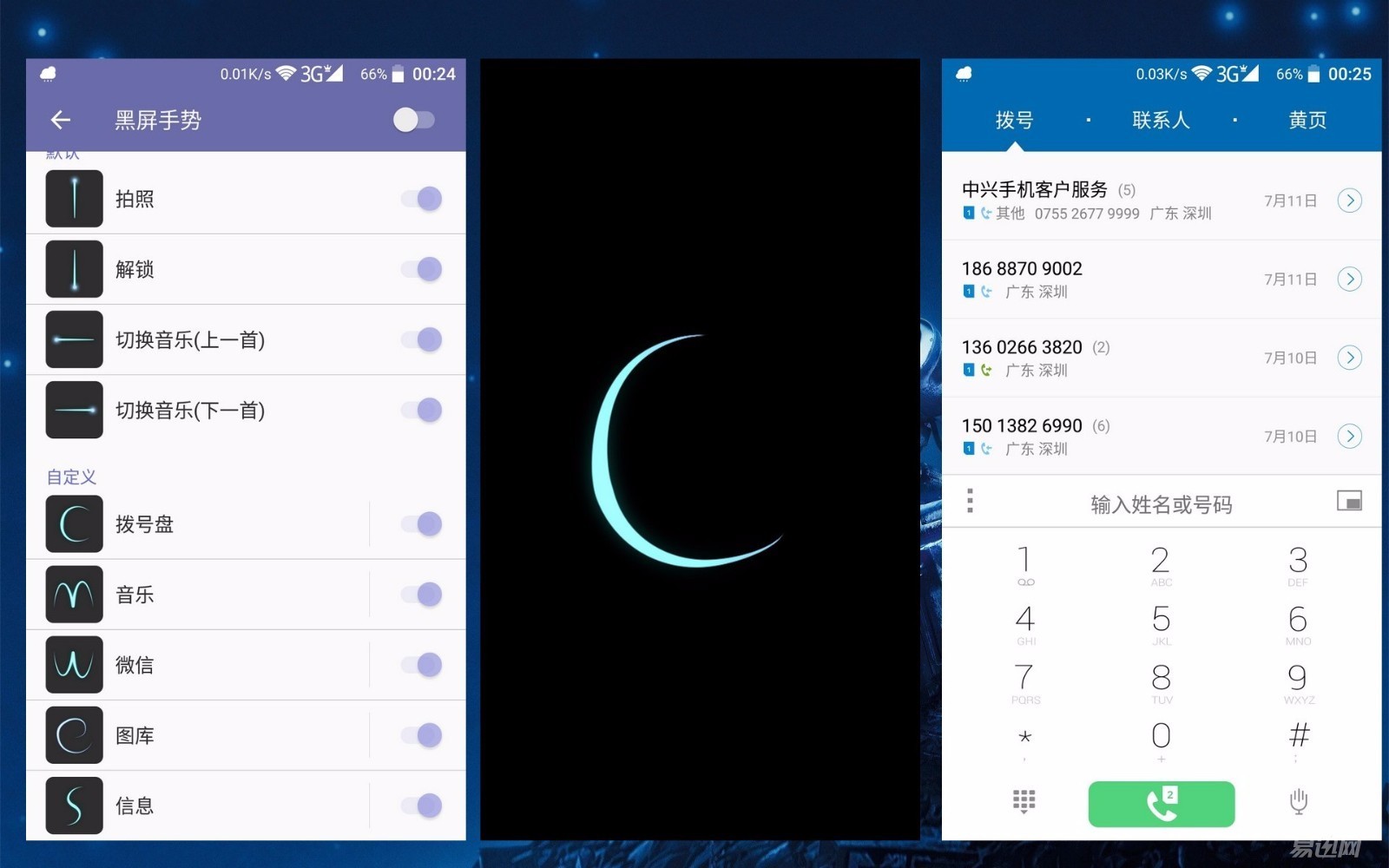 中兴v7max值得入手吗,中兴v716续航