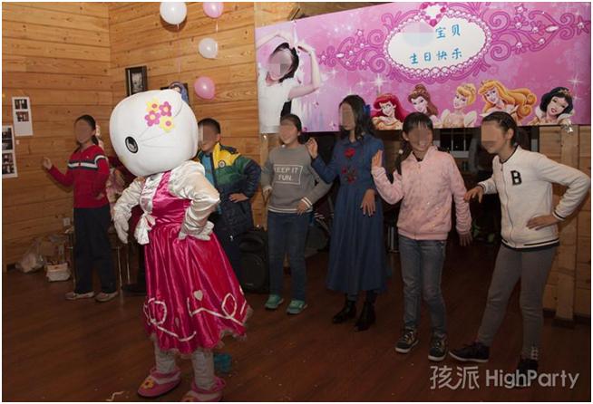 小公主10周岁生日宴定制,生日演出策划方案