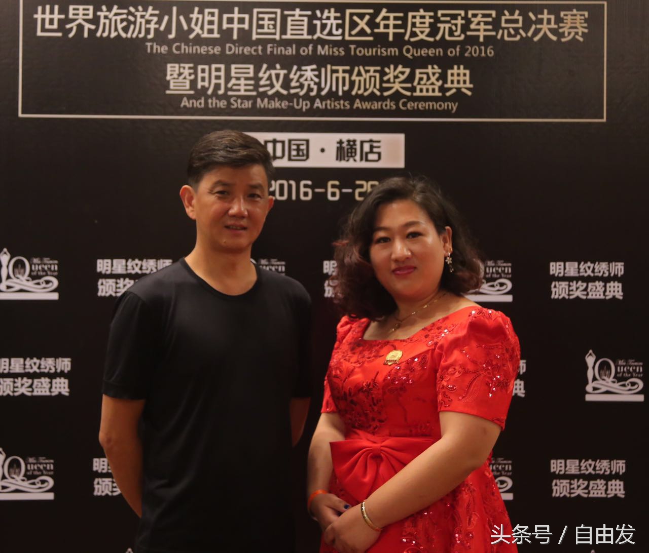 贺苗苗西安,贺苗苗