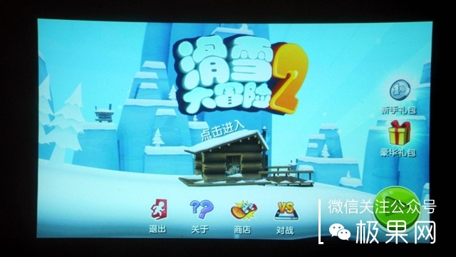 投影仪功能太强大,隔空操控黑科技