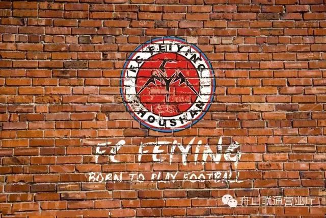 2022年舟山市足球联赛,浙超联赛足球最佳射手