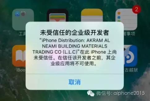 ios修改定位不越狱不用电脑,ios改极限帧率无需电脑无需越狱