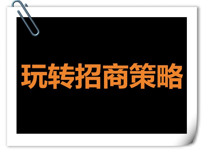 怎样玩资本赚钱,如何玩互联网赚钱