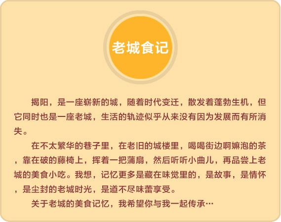 锡场欢喜手工面,锡场美食手工面