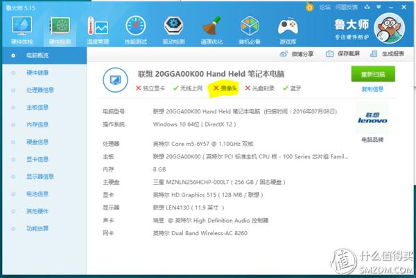 thinkpadx1tablet澶栧舰灏哄,thinkpadx1tablet鎷嗗嵏