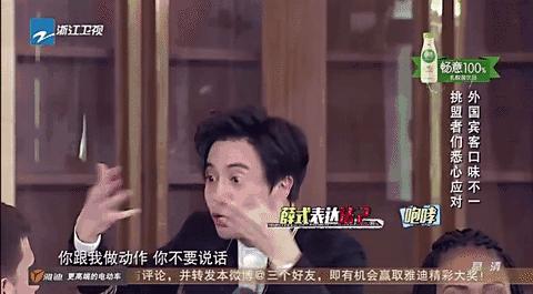 你还不知吗？薛之谦的串香火锅竟然连标识都这么的薛之谦