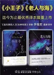 为什么说李继宏版傲慢与偏见最好,李继宏傲慢与偏见译本