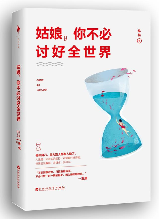 怎么对付嫉妒你的闺蜜,嫉妒闺蜜比自己好看怎么办