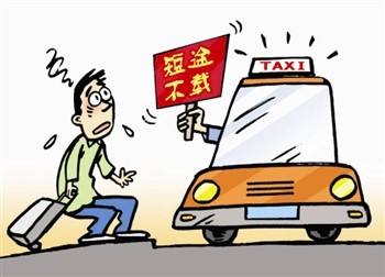 从被*制抵**到出租车司机反戈，历时4年，滴滴怎样走向合法运营？