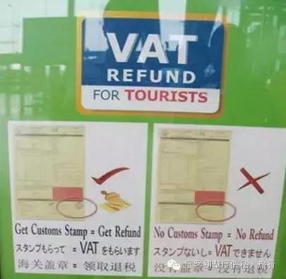 各国旅行地购物退税攻略,旅游购物退税商品有哪些