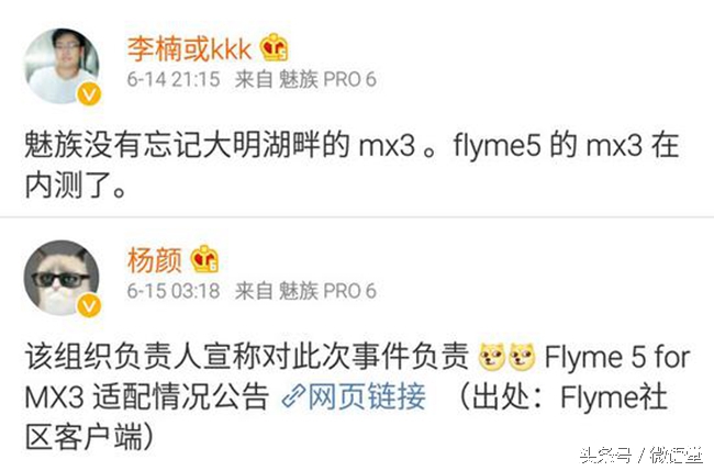 360n4和魅族mx6,魅族mx6和360