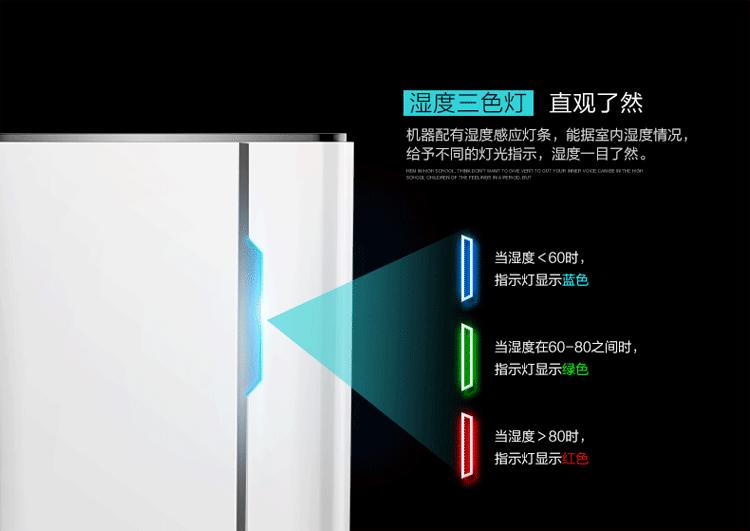 欧井除湿机正确使用方法,欧井除湿一体机怎么用