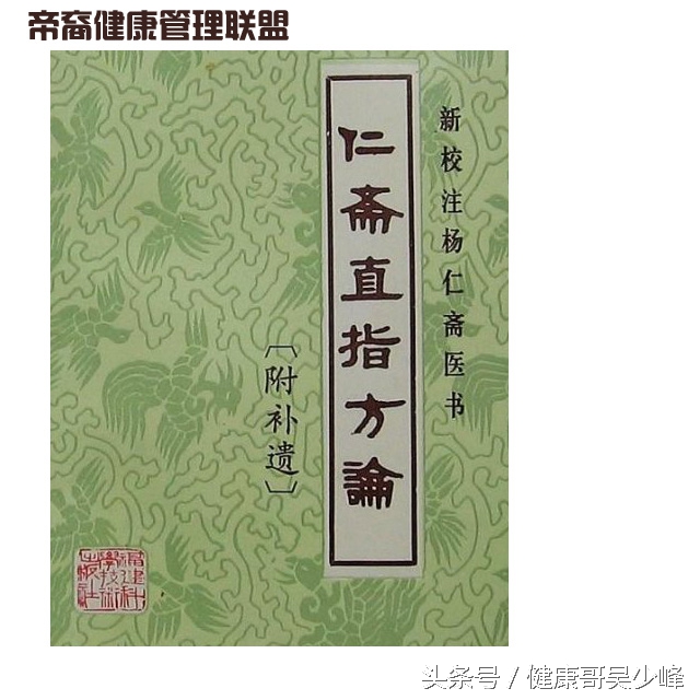 中医治疗糖尿病降糖最快,中医降糖最有效的方法