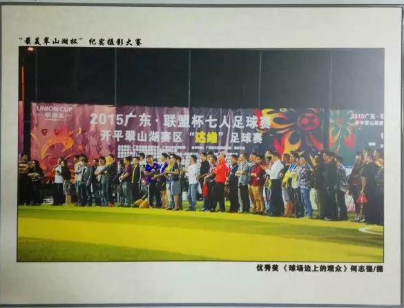 2024广东省联盟杯总决赛赛程表,广东联盟杯2024总决赛