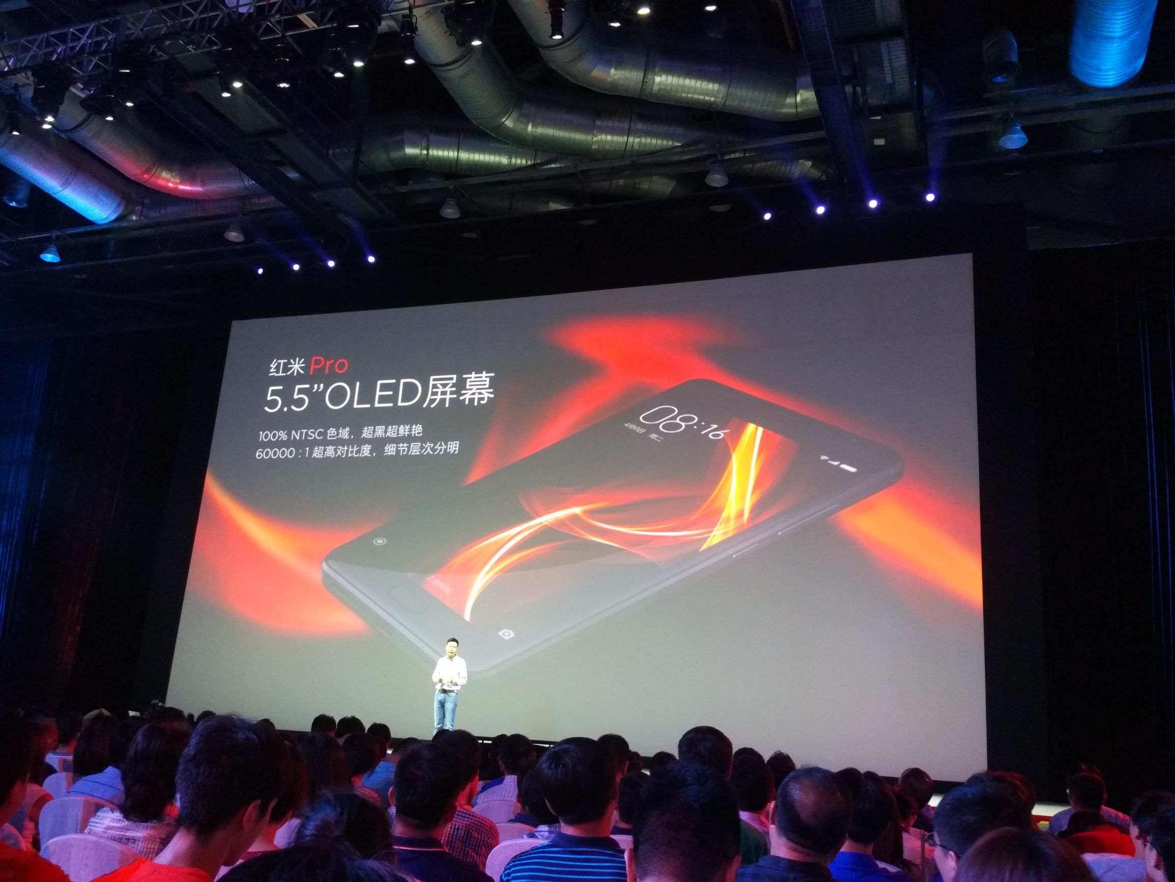 小米国民版,小米国民品牌