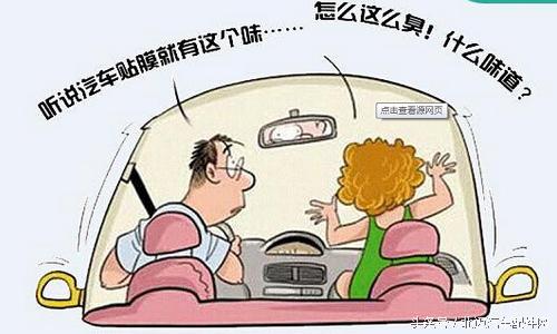 汽车贴膜后有气泡是怎么回事,汽车玻璃贴膜有气泡怎么办