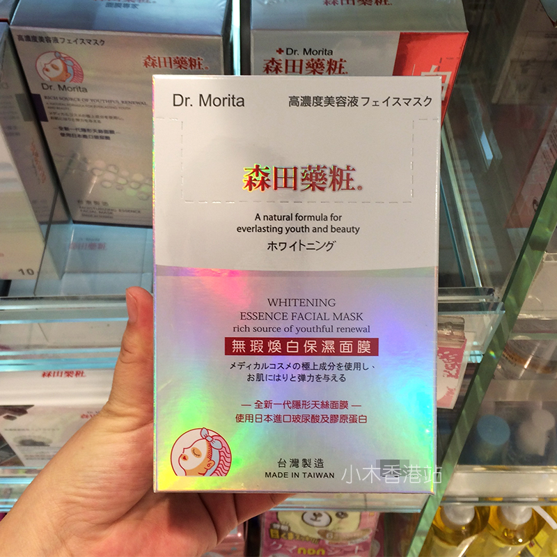 学会变美的18个技巧,寒假逆袭计划变美变瘦变高