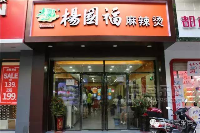带你吃遍三明14家新店，在我心中你就是大老板