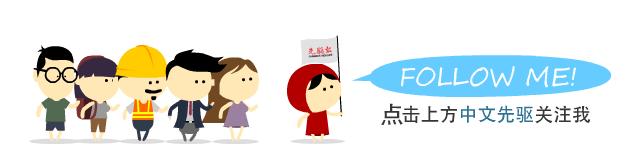 移民新西兰十大紧缺职业,华人大多在新西兰做什么职业