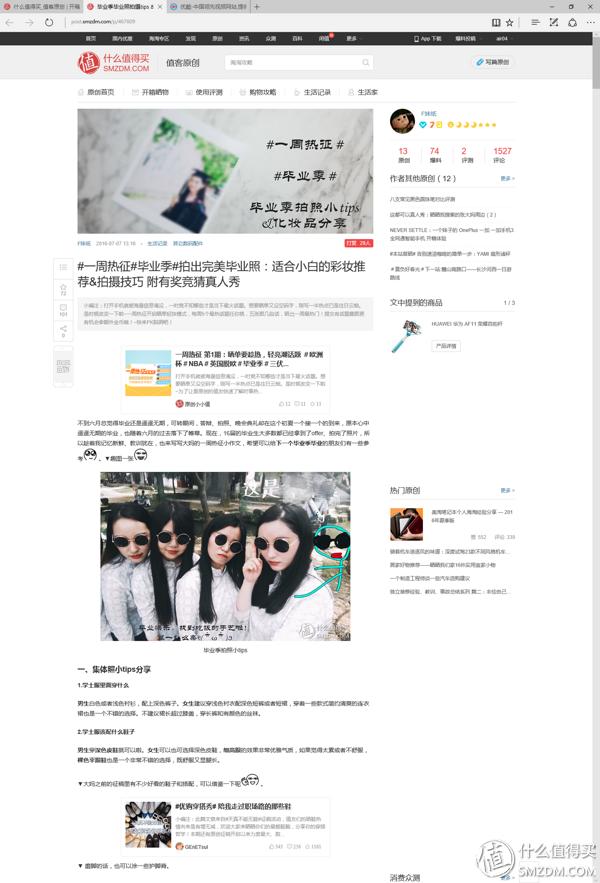 thinkpadx1tablet澶栧舰灏哄,thinkpadx1tablet鎷嗗嵏