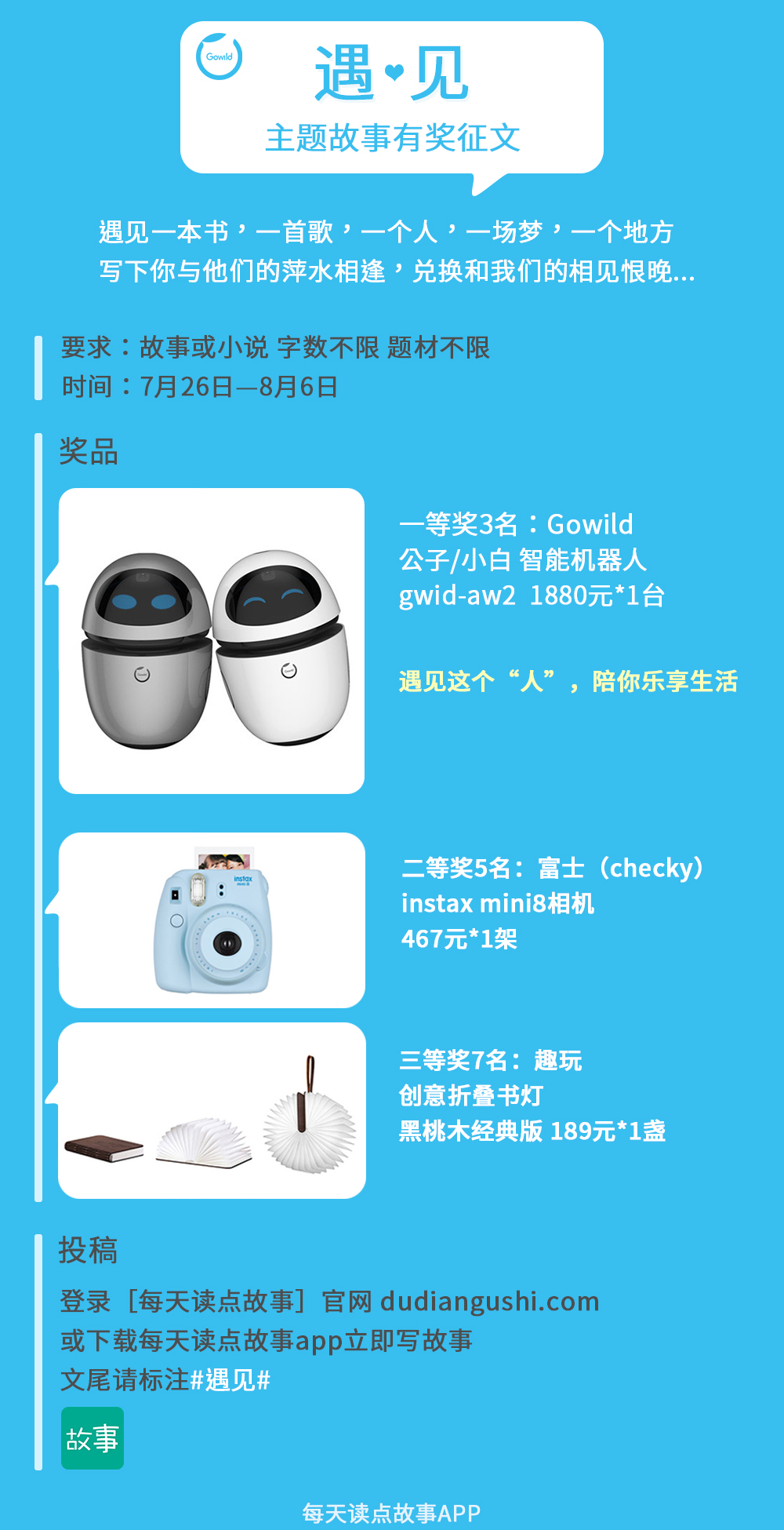 心上人手捧玫瑰表白她狂喜，看清他锁骨上的黑痣后她浑身颤抖