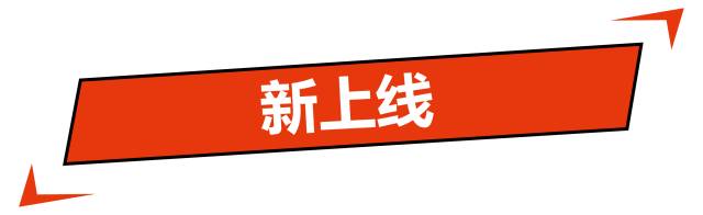 网大啥在上丨《超能外星女友》全网上线，很“污”很会玩