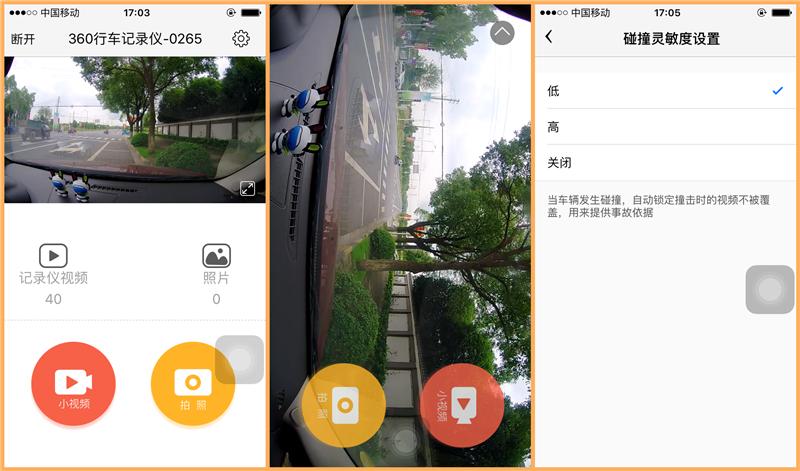 360美猴王行车记录仪,360记录仪美猴王版一代