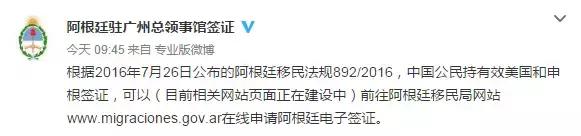 史上最难啃的签证开放免签！超惊艳冬夏并存的世界奇景