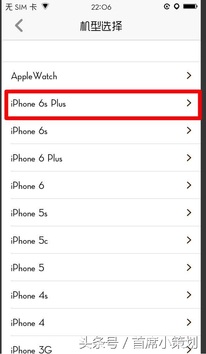 pp越狱助手如何使用,pp越狱助手使用方法