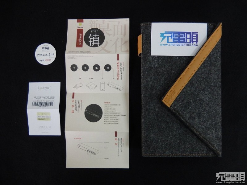 清新雅——乐泡“镇”电源适配器体验