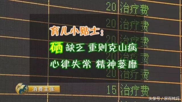 19款海淘奶粉40%不合格,最近进口奶粉出问题有哪几款