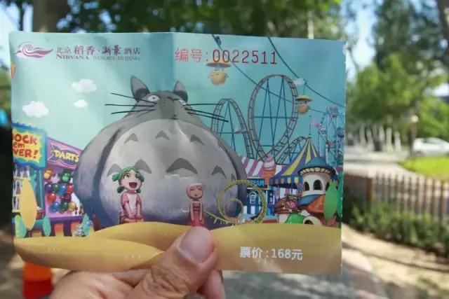 北京稻香湖景酒店儿童乐园,稻香湖欢乐岛温泉城堡儿童乐园