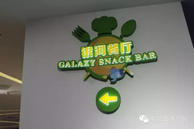 燕郊有逼格的地方,燕郊有高大上的地点吗