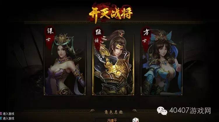 热血三国3乐都,热血三国3下载