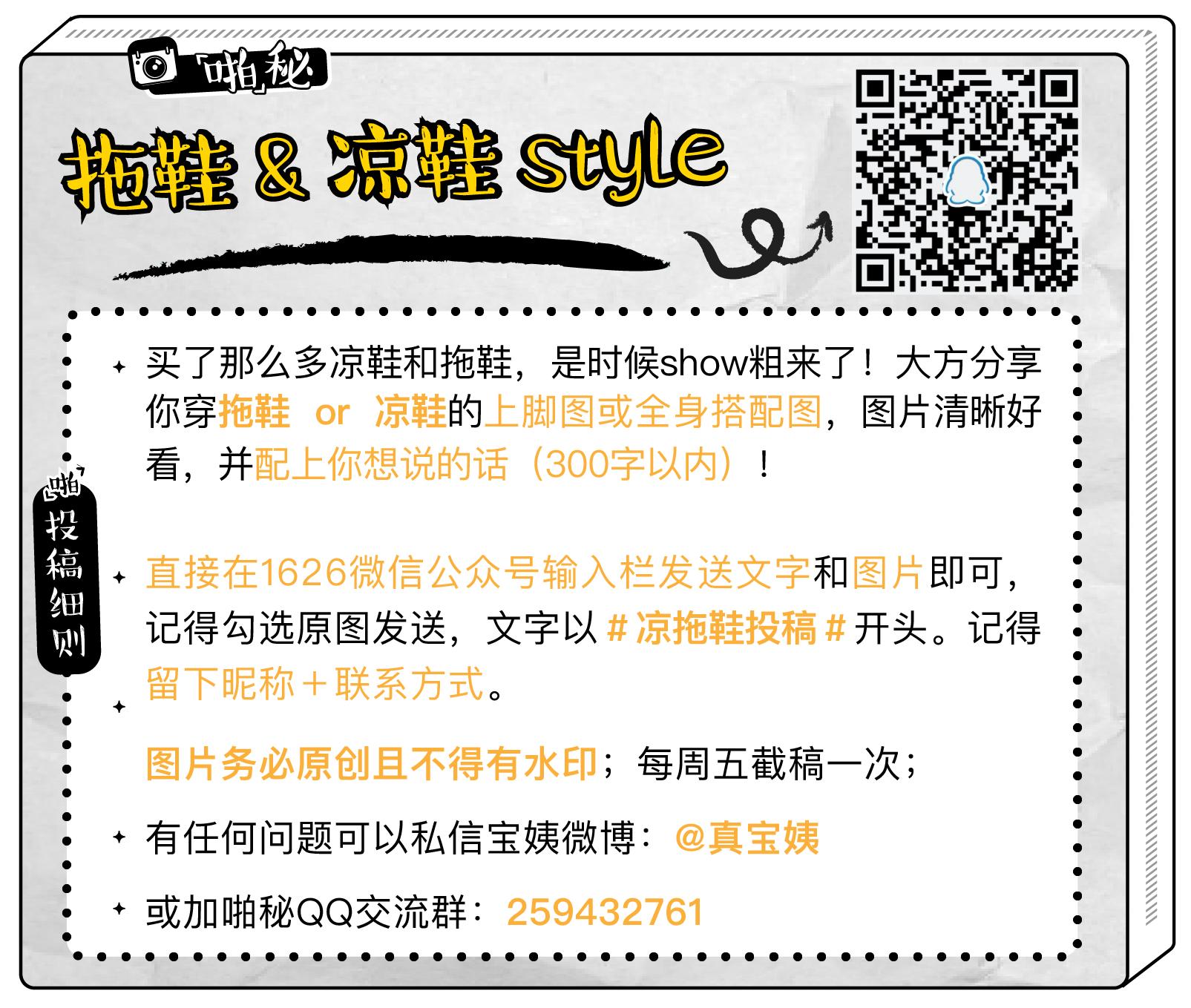 狂热粉的表白｜你为Supreme贡献了钞票，看看他为它做了件什么事？