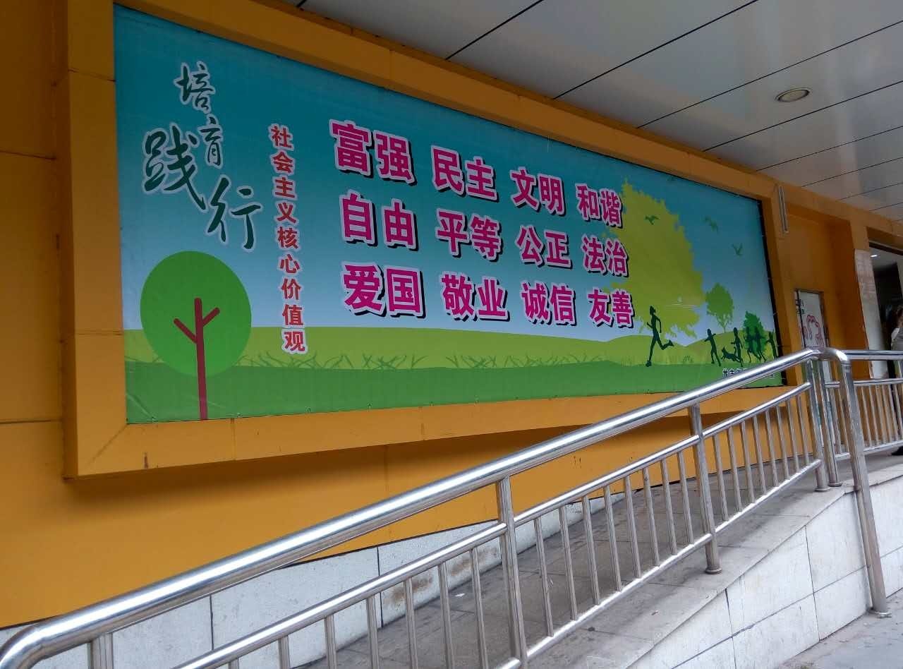 街道文明城市宣传计划,文明城市示范街宣传