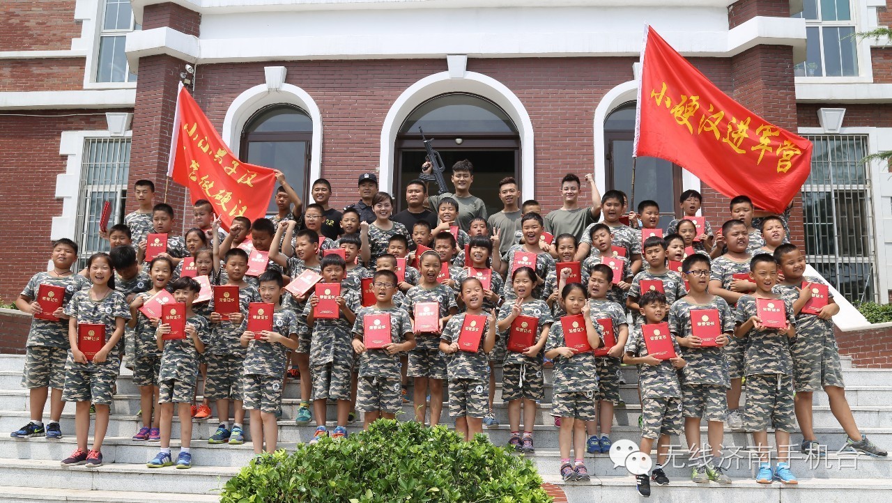小硬汉夏令营官网,小硬汉夏令营在济南还是潍坊