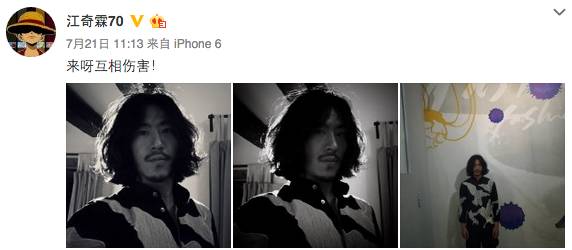 18线女星约P被爆，其男友原来是《太子妃》绿王！剧情很快转折，绿王也绿了18线！