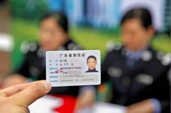 东莞有居住证直接可以上牌吗,东莞有居住证就能上牌吗