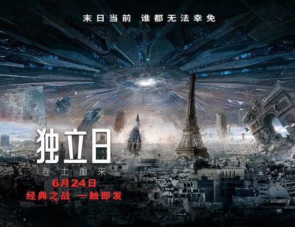 独立日2外星人攻打月球基地,独立日2外星人为什么又走了