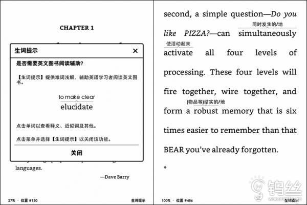kindle入门级和标准版,kindle入门版和经典版差别