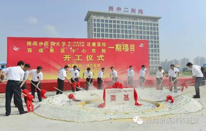 陕中二附院搬到沣西了吗,咸阳陕中二附院新院区