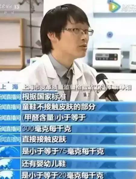 童鞋挑选的三大原则四大注意事项,哪种童鞋质量好还耐穿