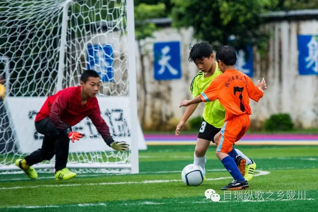 德宏青少年足球比赛,德宏青少年足球联赛比赛